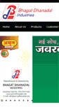 Mobile Screenshot of amrutdhanadal.com