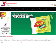 Tablet Screenshot of amrutdhanadal.com